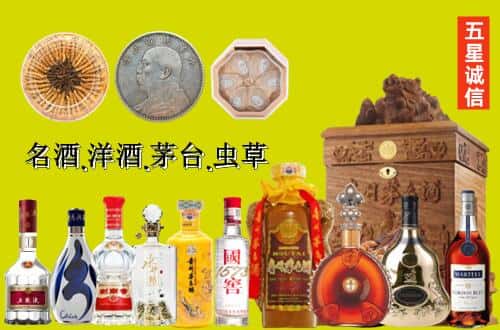奉化区国尊烟酒商行
