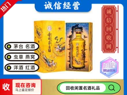 奉化区回收散花茅台酒